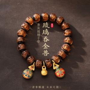 Wholesale Ethnic Style Heart Sale High Temperature Flower Glaze Colored Ceramic Glaze Ceramic Bracelet Retro Multi-Style Painted Bracelet from china suppliers