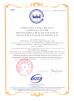 CBP GIFT BOX Certifications