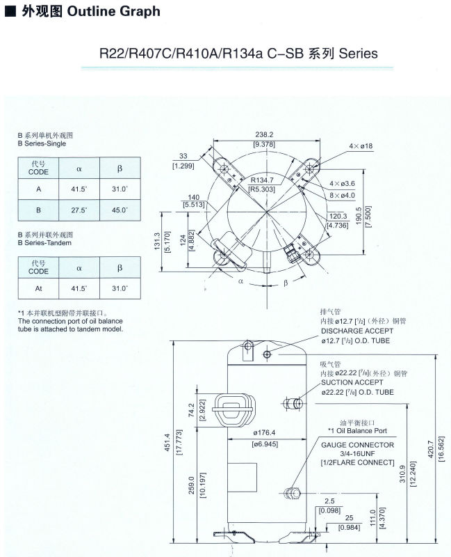 4.5HP R22-B6 60HZ 208 -230V C-SB353H6B scroll compressor