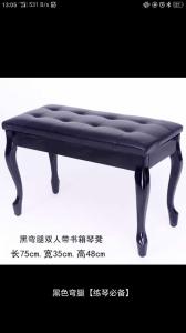 Wholesale Solid Wooden Adjustable Piano Chair Piano Stool Piano Bench -018 AWEDA All-steel and Height-adjustable Piano bench from china suppliers