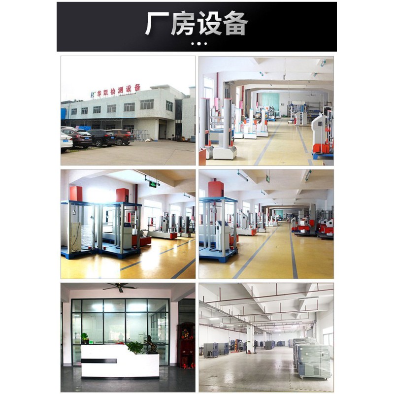 PLC Controlled Snowboard and Ski Pendulum Impact Tester Quality New Equipment for Ski and Snowboard Testing
