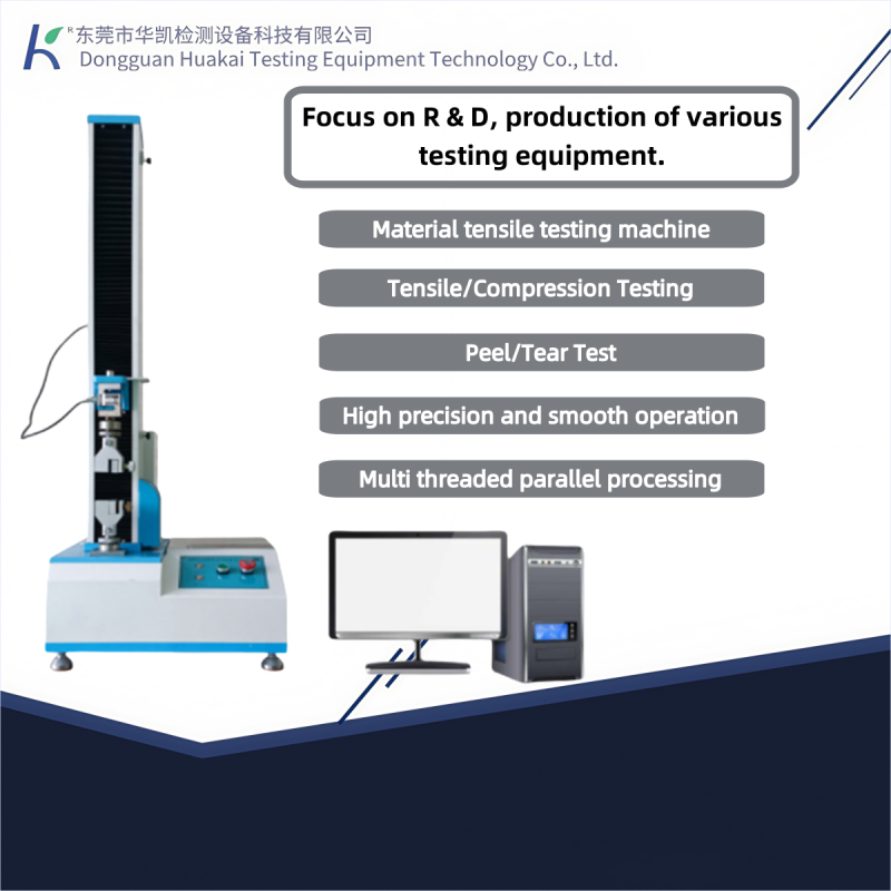 Automatic Single Column Tensile Tester 200kg Capacity Universal Material Testing Machine for Plastic Packaging Factory