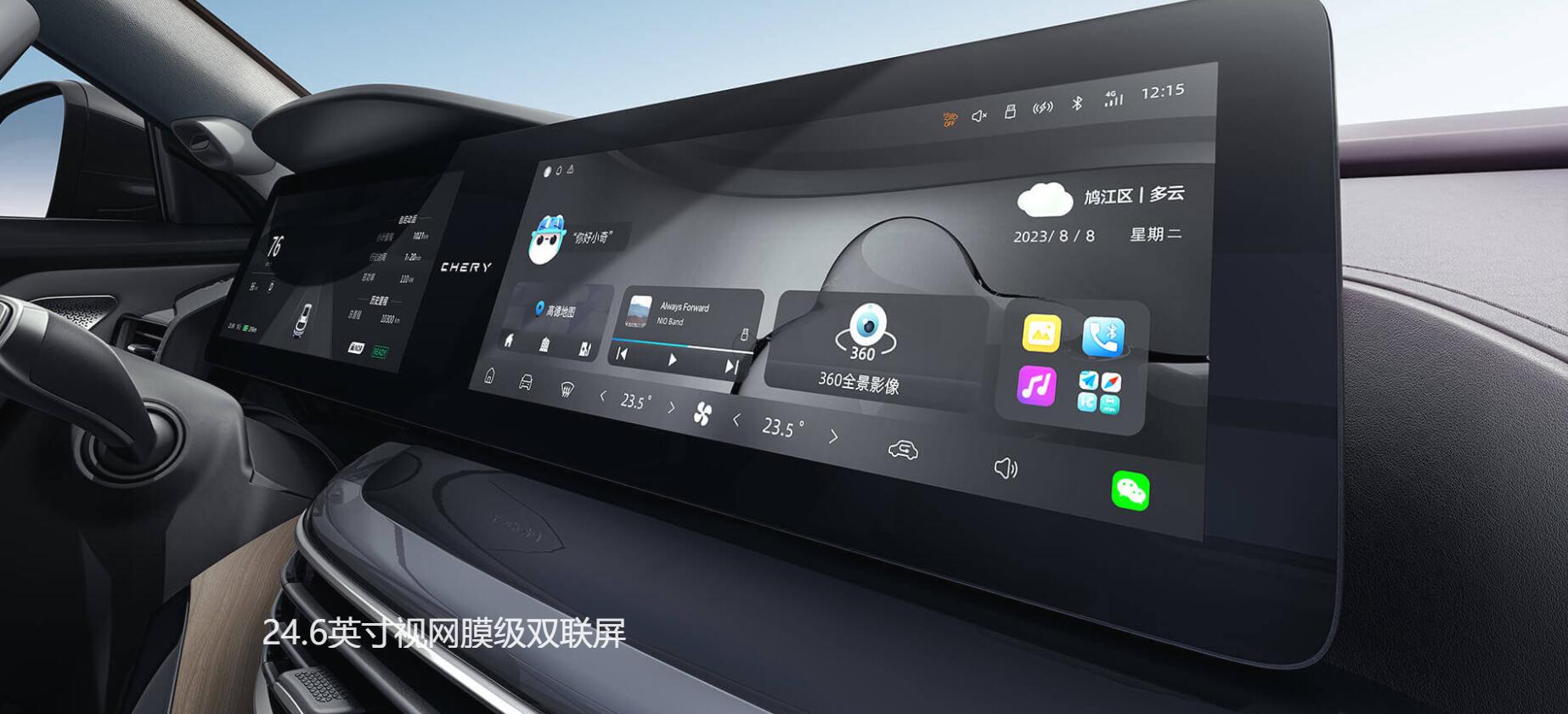 Chery EQ7 Luxury Mid-Size SUV 512km Range 180km/h Max Speed Perfect for Costa Rica's Sustainable Transportation Needs