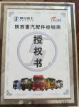 Original China Shacman Heavy Truck Spare Parts Dash Board DZ9100586060