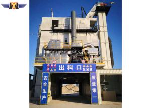 Wholesale CQM Asphalt Concrete Plant from china suppliers