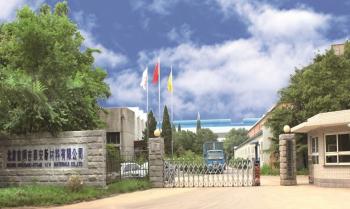 Beijing Shougang Gitane New Materials Co., Ltd.