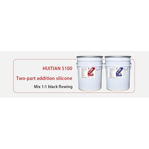 5100: 1:1 Potting Material