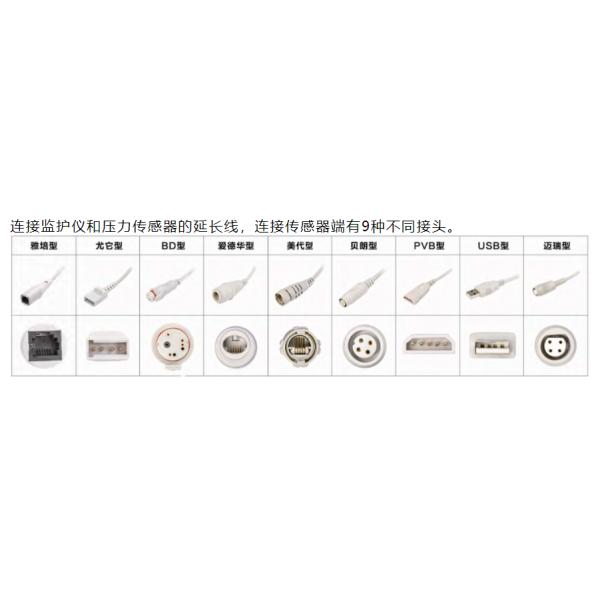 Medical IBP Invasive Blood Pressure Transducer Sensor