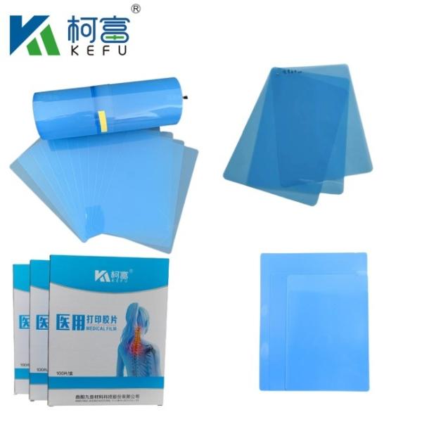 125 Micron Semi - Transparent White Laser Medical X - Ray PET Plastic Films
