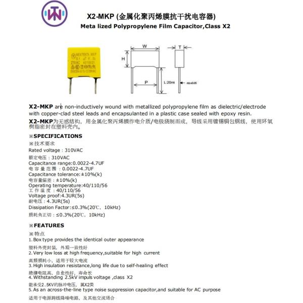 Metallized Polypropylene Film Capacitor 310V AC Rated Voltage Class X2 - MKP