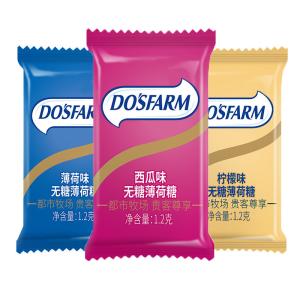 Wholesale Small Protein Content Low Mints Candy Customized Flavor from china suppliers