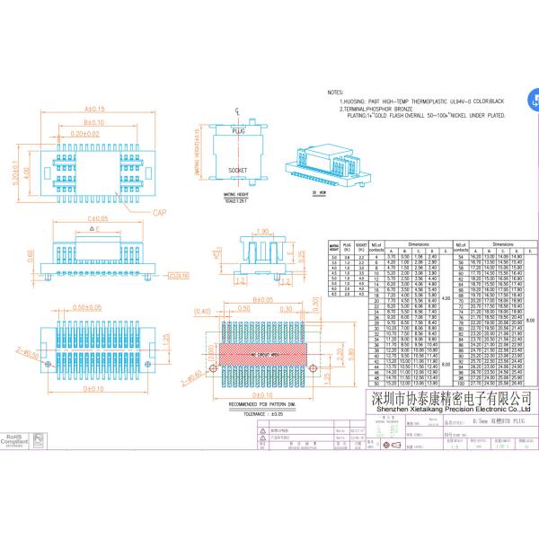 40P BTB Connector PCB Board To Board Connectors 0.5mm Pitch Vertical Type