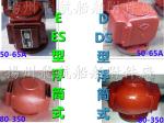 Air CB/T3594-94 bow head cabin air pipe head, tail tip tank breather capES150HT