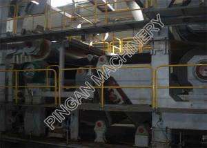 Wholesale White Top Duplex Paper Board Making Machine Kraft Paper Mill Machinery from china suppliers