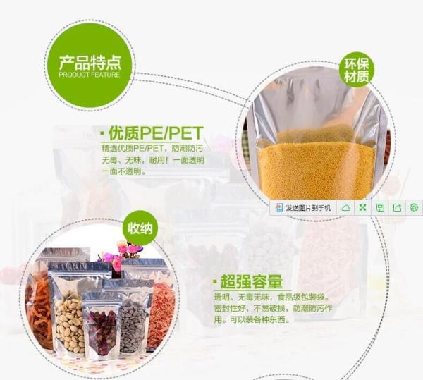 Transparent custom zipper bag stand up pouch , food bag printing company