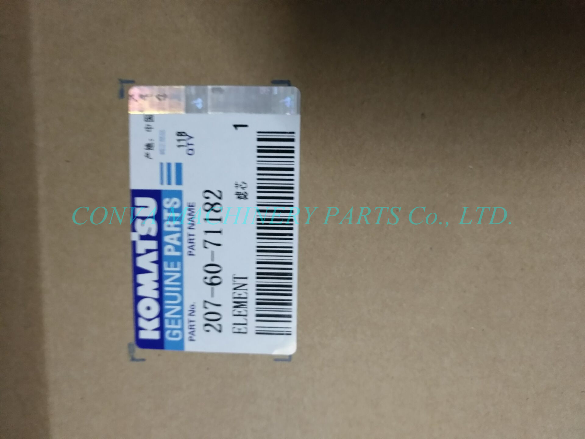 Antirust Engine Oil Filter For Tractors 20760-71182 Element Long Life Span