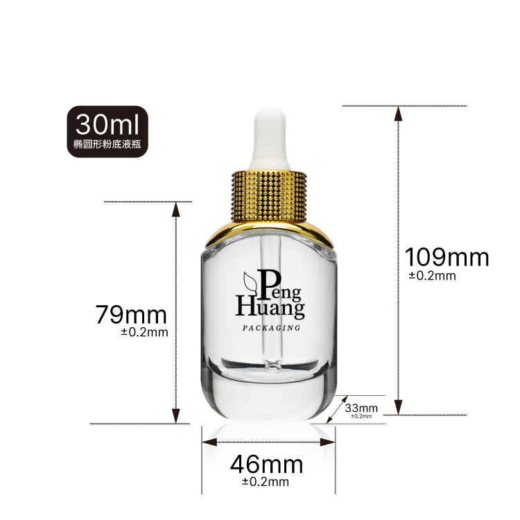 Liquid Serum Dropper Bottles Cosmetic Packing Hot Stamping