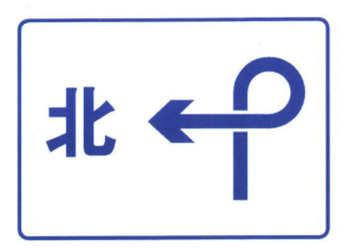 Traffic Guide Sign Board Supply Direction Plate On Road Thick Steel Sheet Price