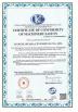 zhangjiagang smart machinery co.,ltd Certifications