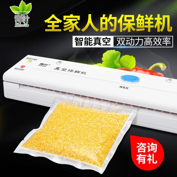 NEW Househlod Food Vacuum Sealer Packaging Machine Film Sealer Vacuum packer DZ