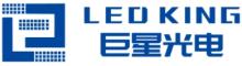 China Shenzhen Led King Technology Co., Ltd. logo