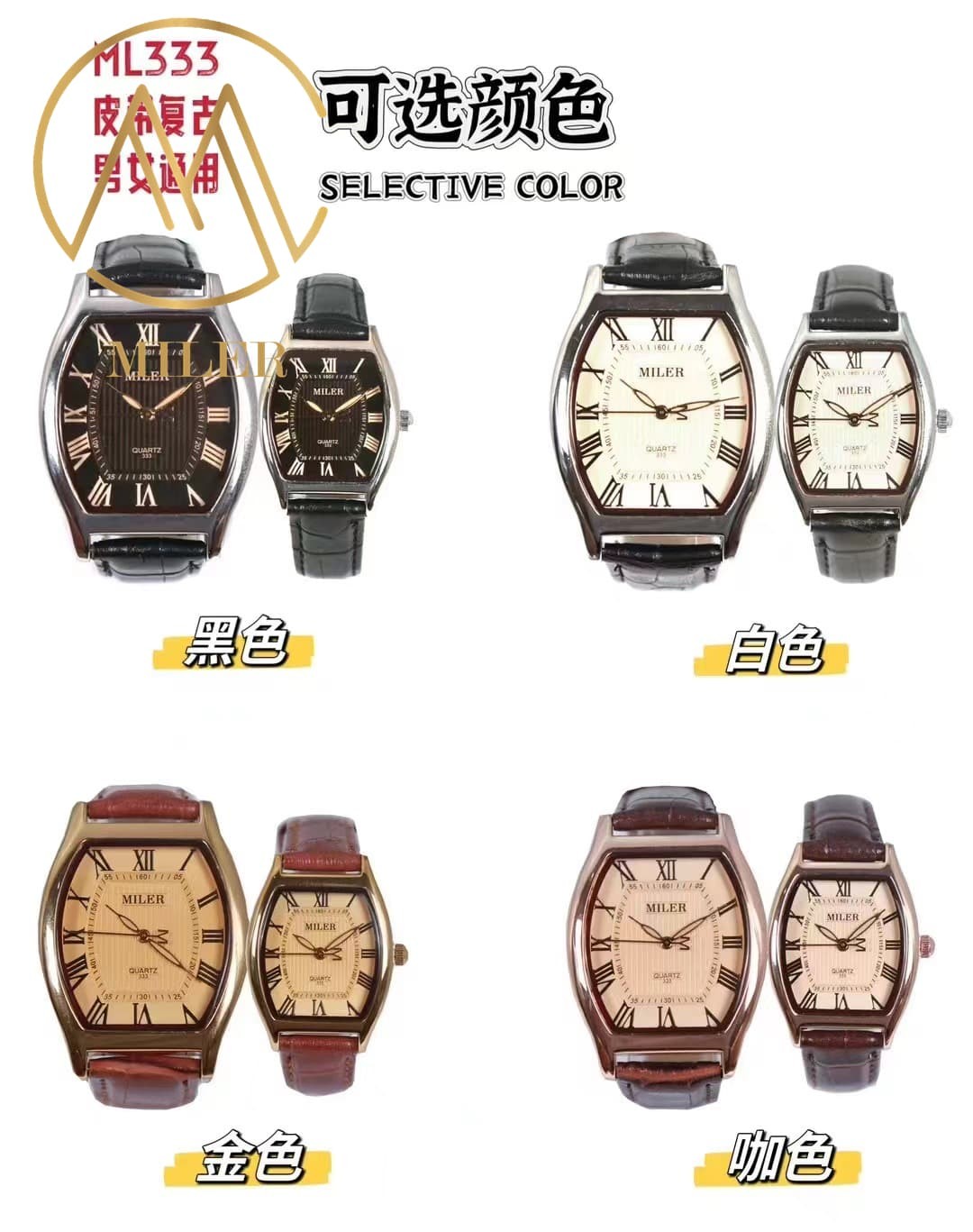 Water Resistance 30 Meters Leather Strap Quartz Watch Modern and Customizable