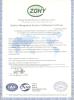 Changshu Sanhe Precision Machinery & Technology Co.,Ltd. Certifications