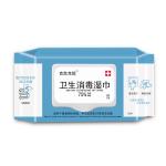 75% Alcohol Hand Disinfectant Disposable Wet Wipes For Daily Home Anti Virus