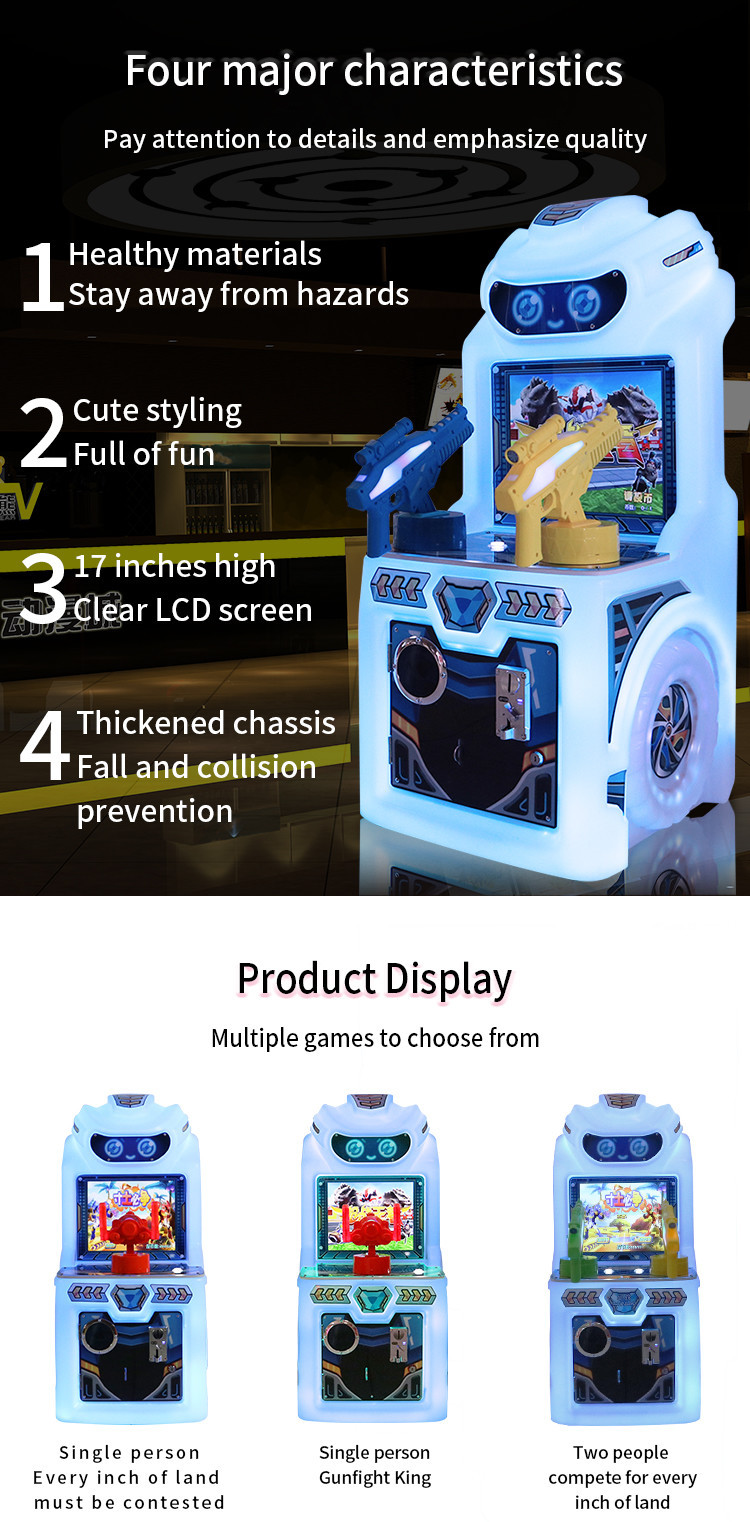 17-inch New Indoor Electronic Game Urban Entertainment Equipment Children's Coin-operated Shooting Game