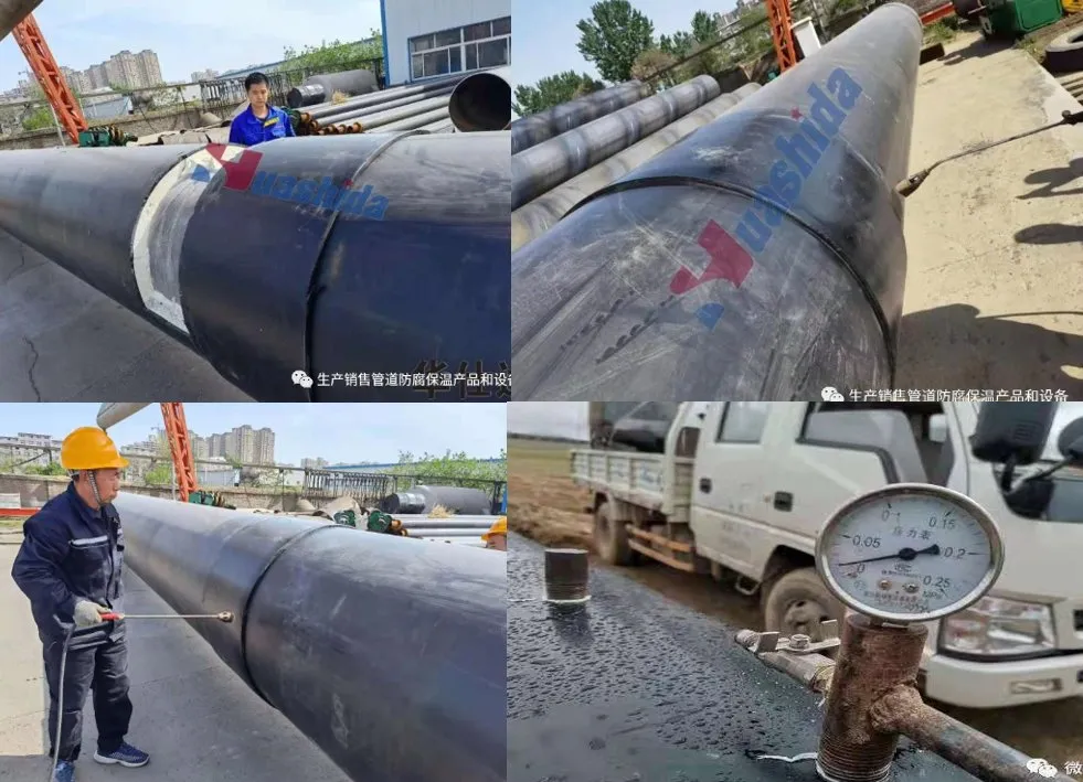 HDPE Seamless Electro Fusion Welding Belt / Tape for Preinsulation Pipe Joint