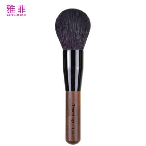 Wholesale T03 Fine Light Peak Wool Round Head Wood Handle Soft Single Loose Powder Brush from china suppliers