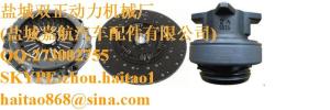 Wholesale 57216 / CLUTCH KIT - MAN (430mm) 8130059016 from china suppliers