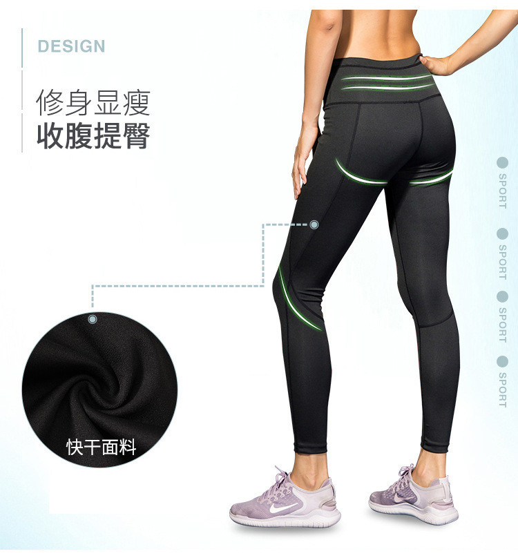 High performance fabric sportswear side pocket design moisture yoga sports leggings