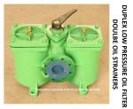 Marine Crude Oil Filter, MarinDouble Thick Oil Filter, Low Pressure Oil Filter