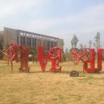 Love Sign Dancing Lovers Decorative Metal Sculpture Abstract For City Center