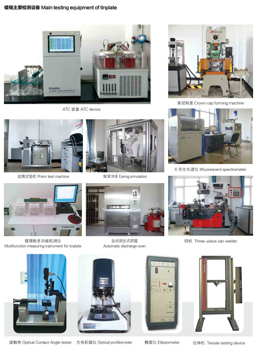 DR8 DR9 ETP Electrolytic Tin Plate Corrosion Resistance formability strength tinplate SPTE TFS