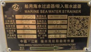 Wholesale China Supplier Marine Main Sea Water Filter-Marine Sea Water Strainers-Marine Basket Type Sea Water Straiern from china suppliers