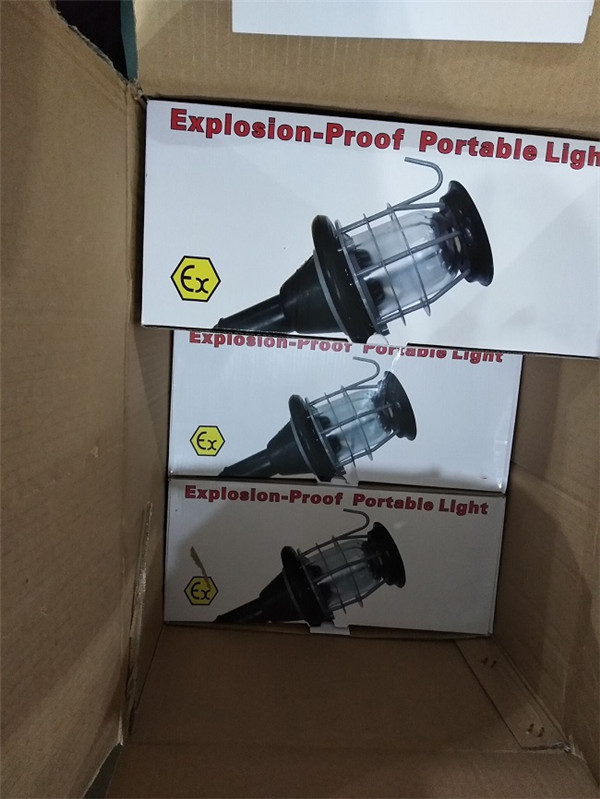 60W Portable Explosion Proof Lamp
