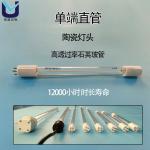 Hospital 254nm G10Q UVC Light Tubes Straight Virus GPHHA1554T6L