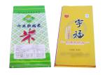 50 Kg Laminated Plain Pp Woven Fertilizer Packaging Bags , Wpp Woven Bags