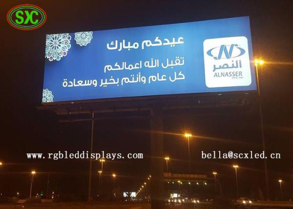 Outdoor Advertising P10 SMD3535 Full Color Led Screen , Double Side Led
