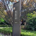 Wayfinding Pylon Sign Boards