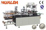 HLD-450W Coffee Cup Plastic Lid Making Machine