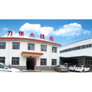 Baoji Lihua Nonferrous Metals Co., Ltd.