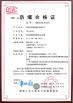 Wuhan TORLEO Intelligent Co., Ltd. Certifications