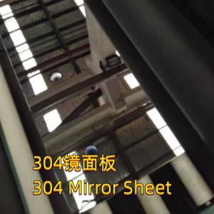Buy cheap Mirror Finish S30403 1.4303 304L Stainless Steel Sheet 0.5mm 0.8mm 1.2mm 1.5mm from wholesalers