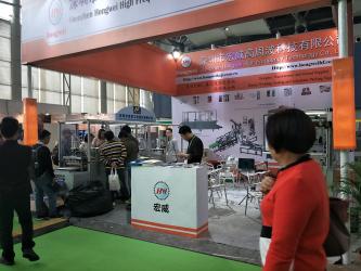 Shenzhen Hongwei High Frequency Technology Co., Ltd.