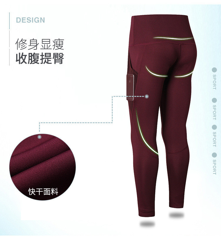 High Waisted Workout Running 4 Way Stretch Yoga Leggings For Women