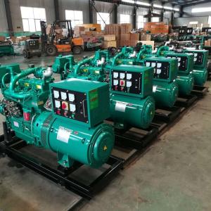 Wholesale Water Cooling LPG Propane Generator 22 KW Gas Generator from china suppliers
