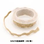 Garment Decoration Jute Rope Ribbon Gift Packing Wired Burlap Ribbon